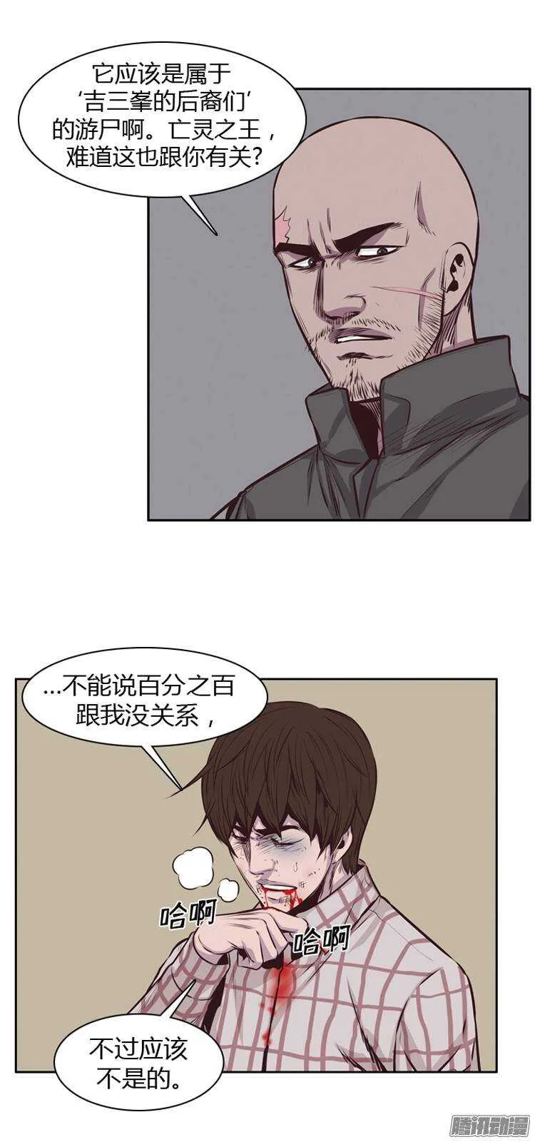第192集 金圣意（1） 第7页