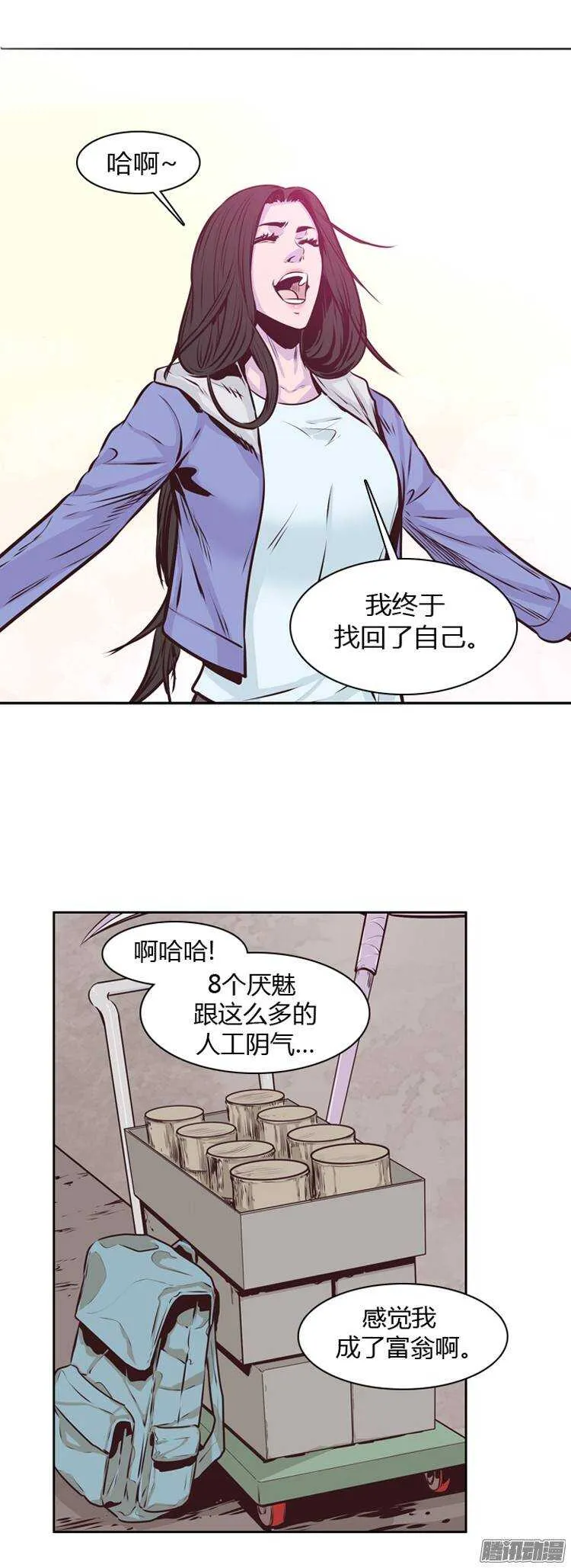 第192集 金圣意（1） 第16页