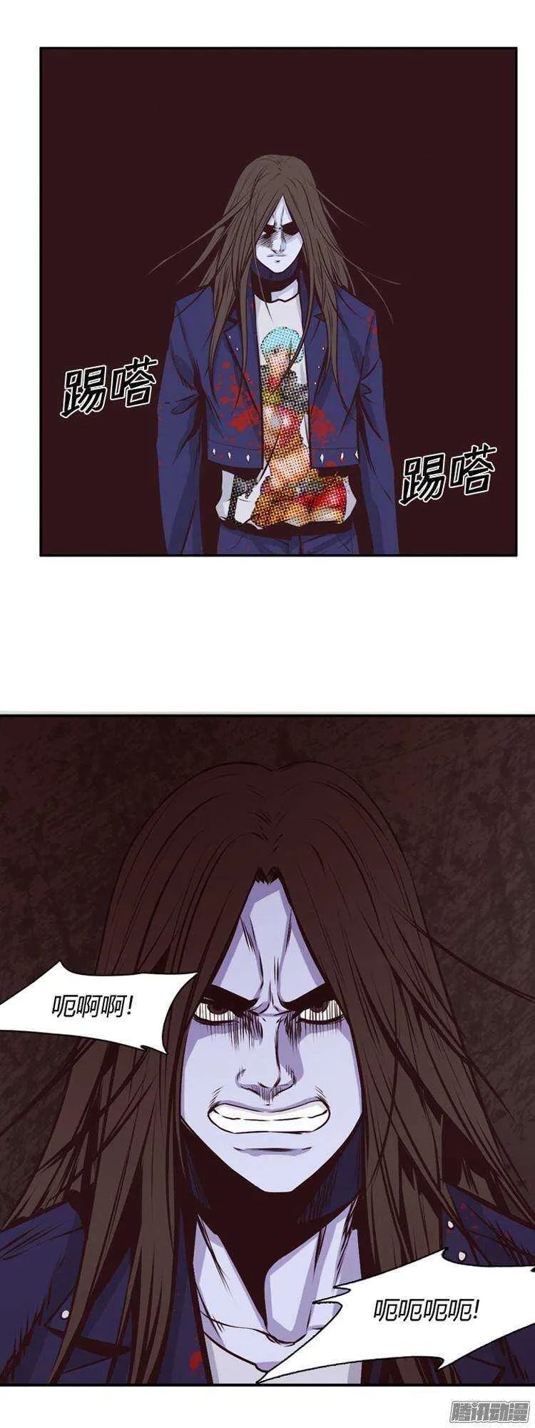 第193集 金圣意（2） 第4页