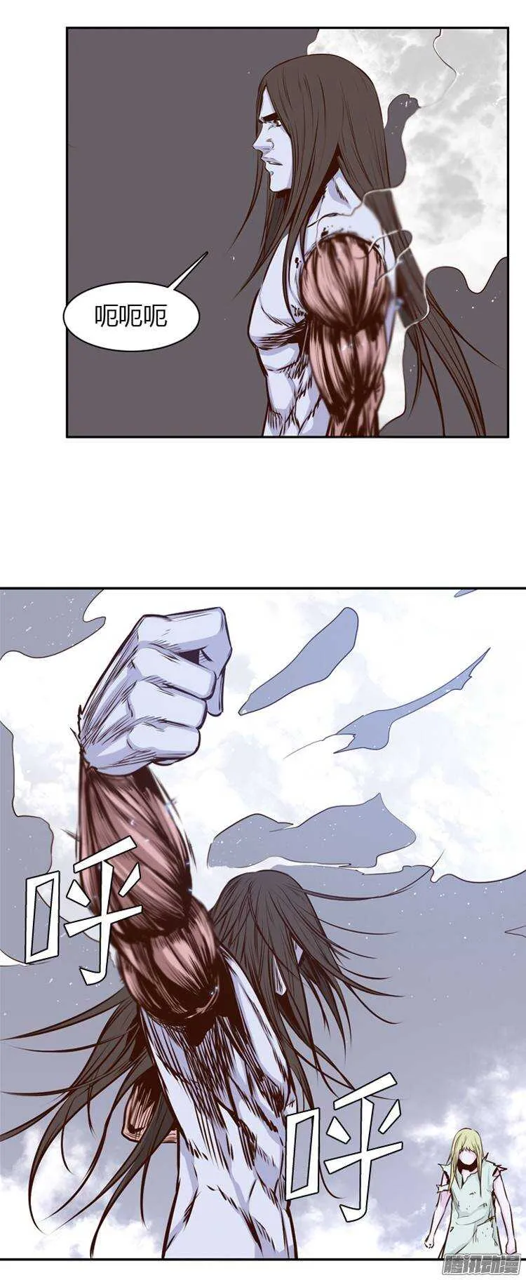 第196集 血斗（3） 第13页