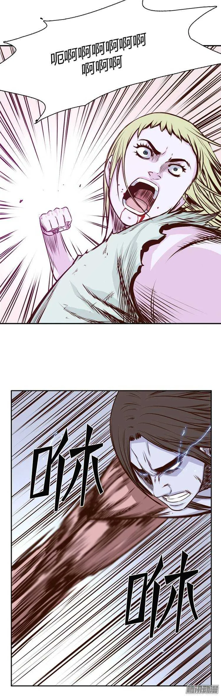 第196集 血斗（3） 第16页