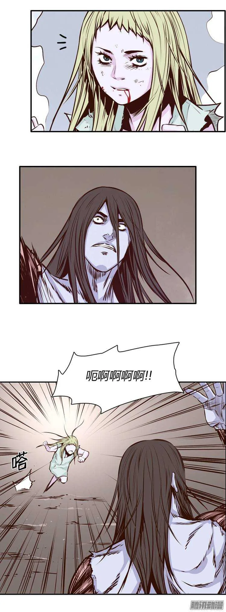 第197集 血斗（4） 第4页