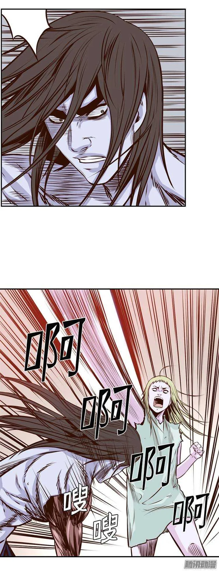 第197集 血斗（4） 第5页