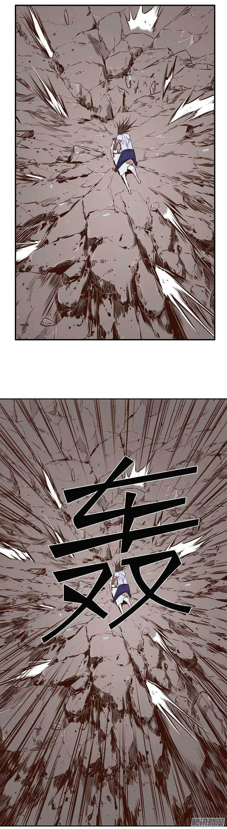 第197集 血斗（4） 第10页