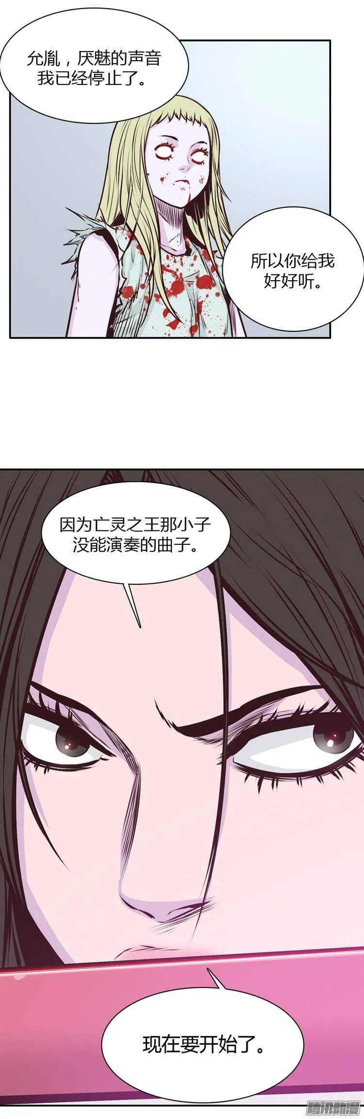 第198集 戏者们的狂诗曲（1） 第15页