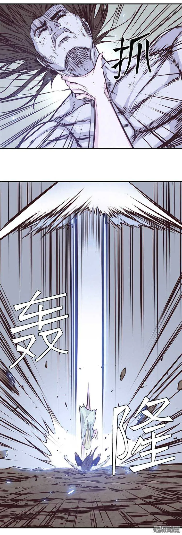 第199集 戏者们的狂诗曲（2） 第7页