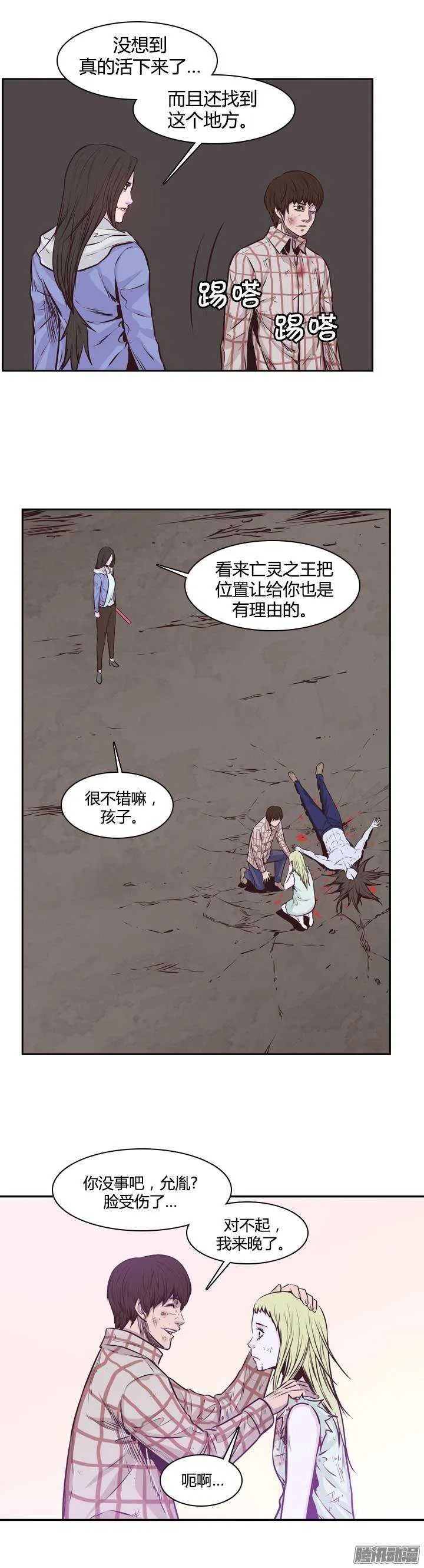 第200集 再会 第2页