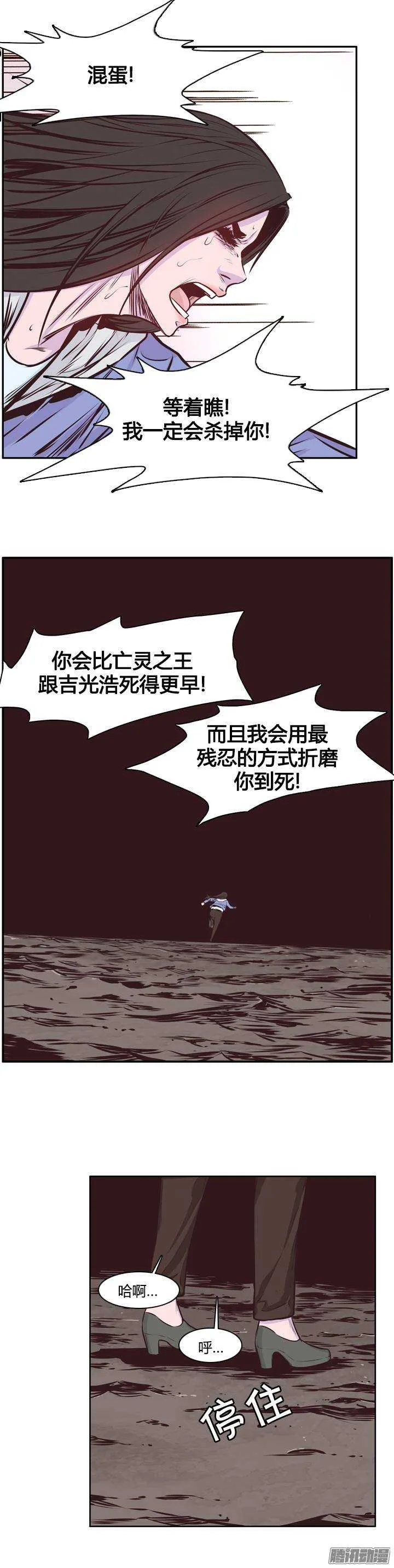 第200集 再会 第18页