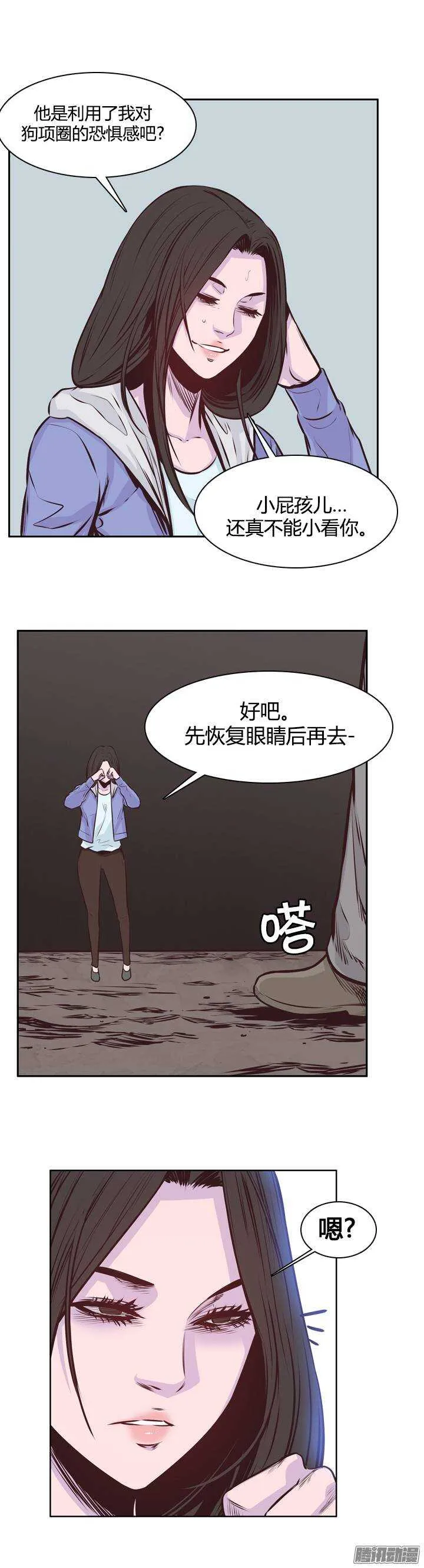 第200集 再会 第20页