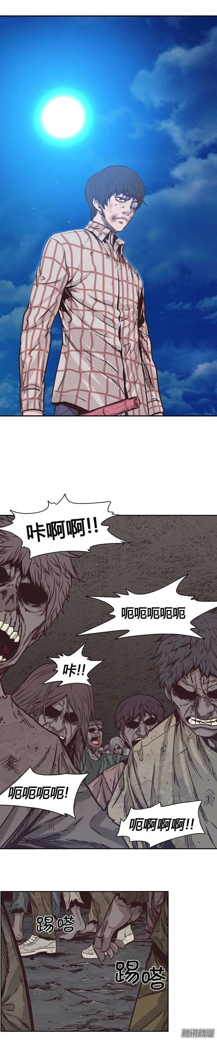 第203集 惩罚（1） 第2页