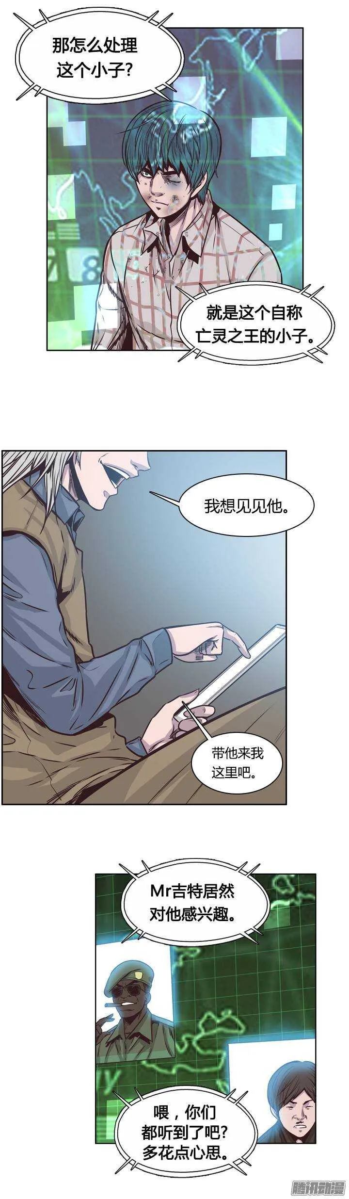 第203集 惩罚（1） 第10页