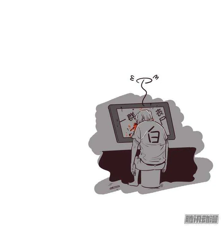 第203集 惩罚（1） 第21页