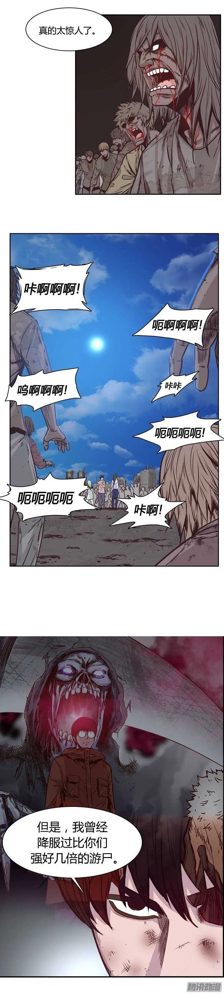 第204集 惩罚（2） 第10页