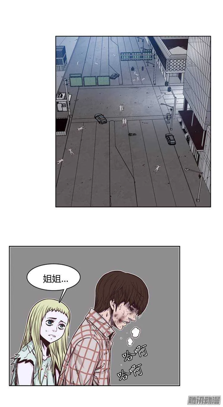 第205集 分裂（1） 第11页