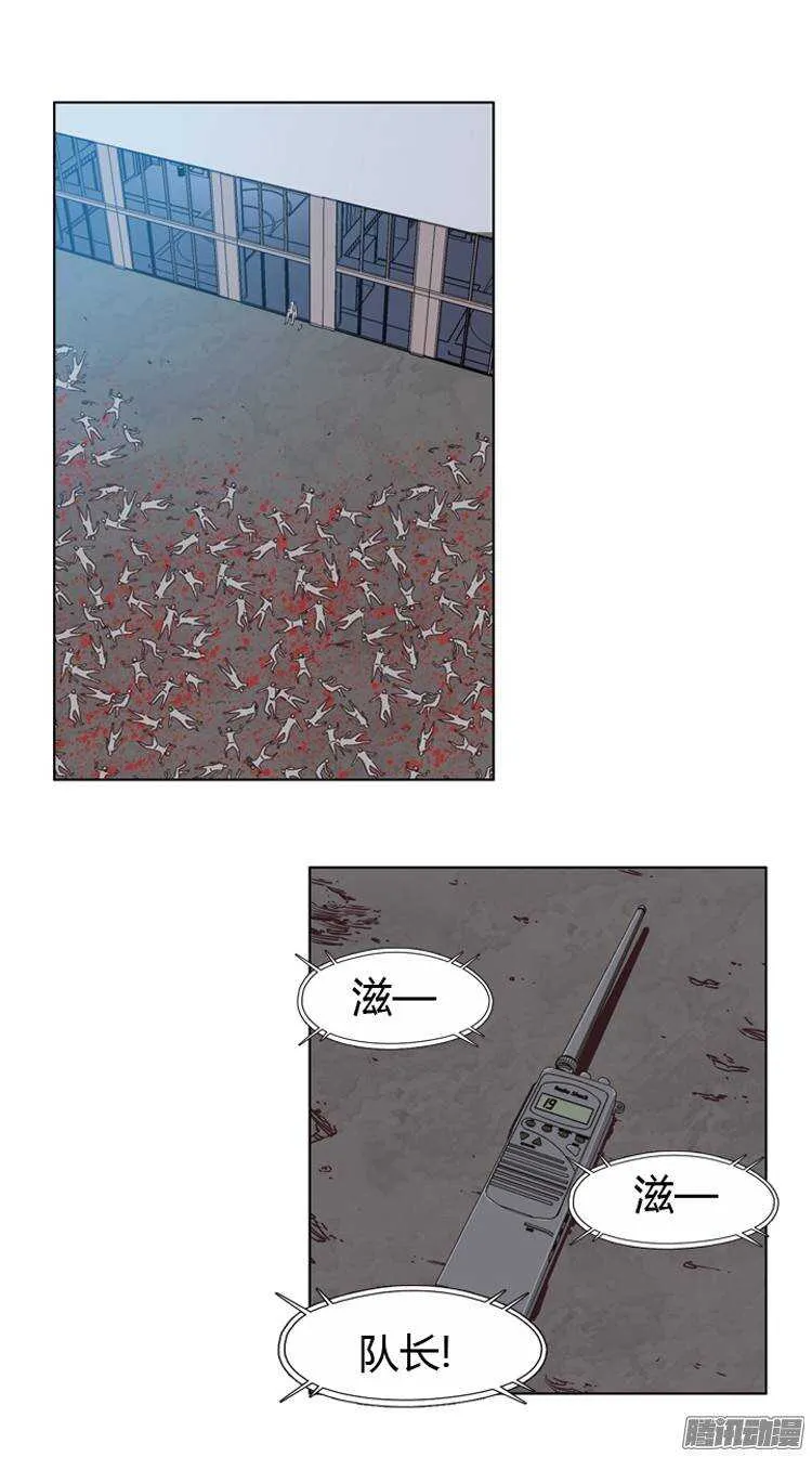 第206集 分裂（2） 第1页