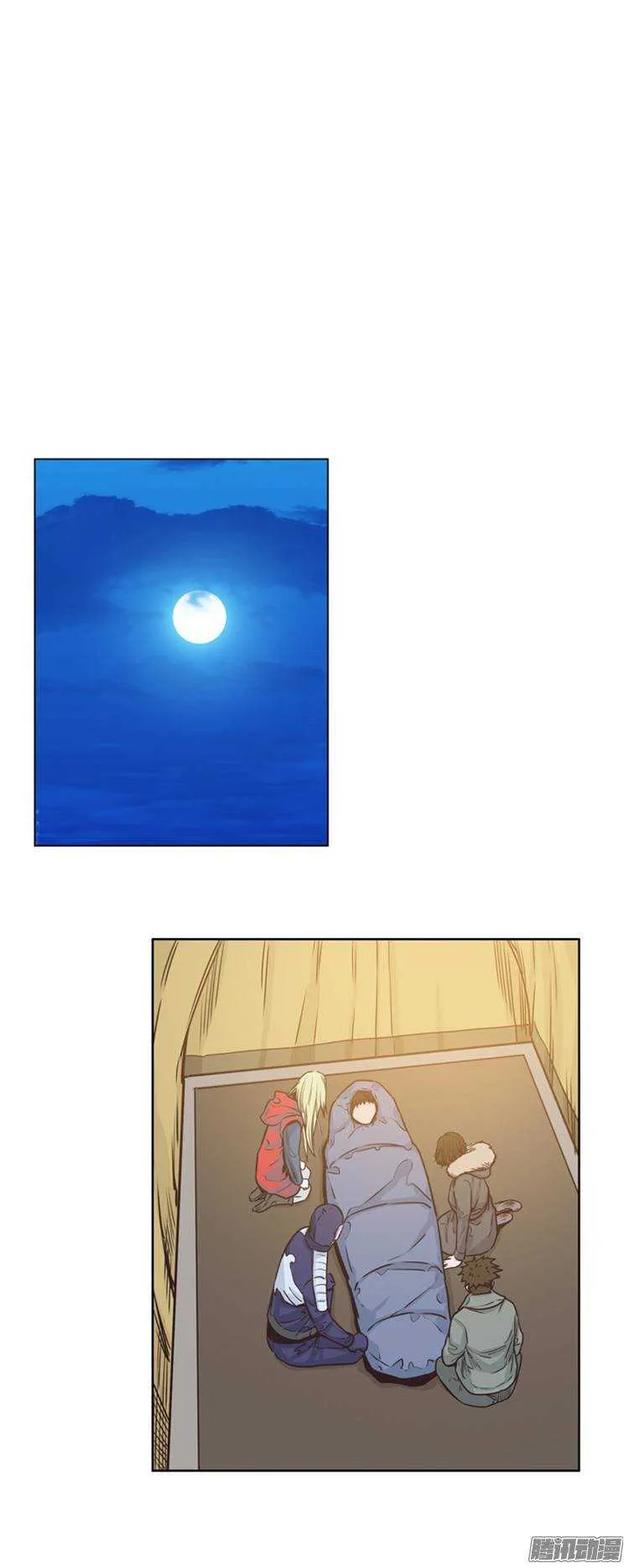 第210集 有一个威胁（2） 第8页