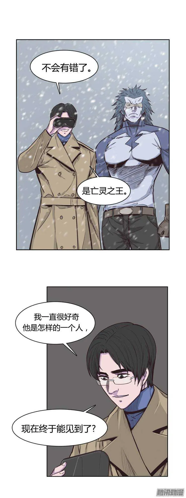 第212集 又一个威胁（4） 第9页