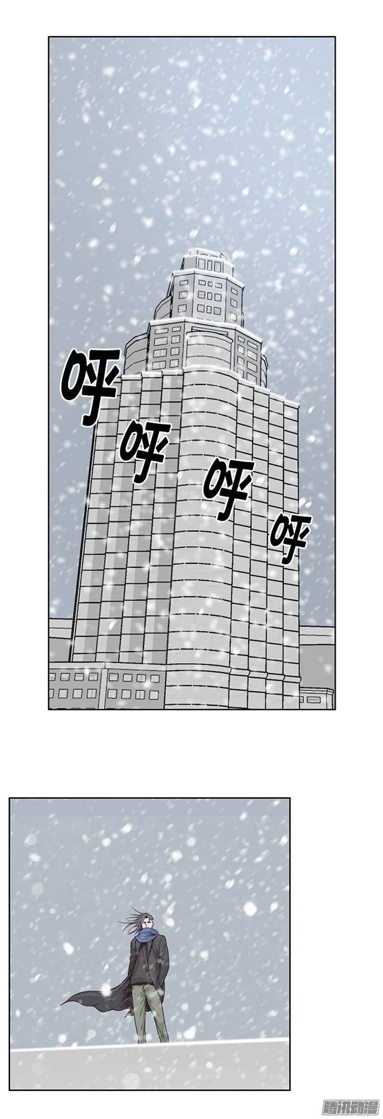 第213集 打猎时间到了 第2页