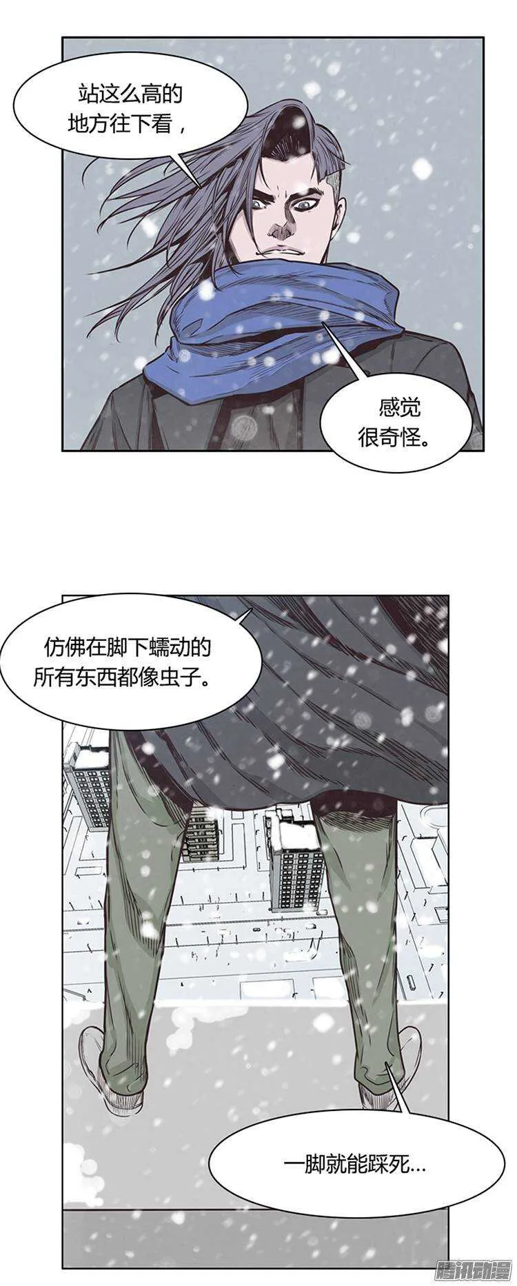 第213集 打猎时间到了 第3页