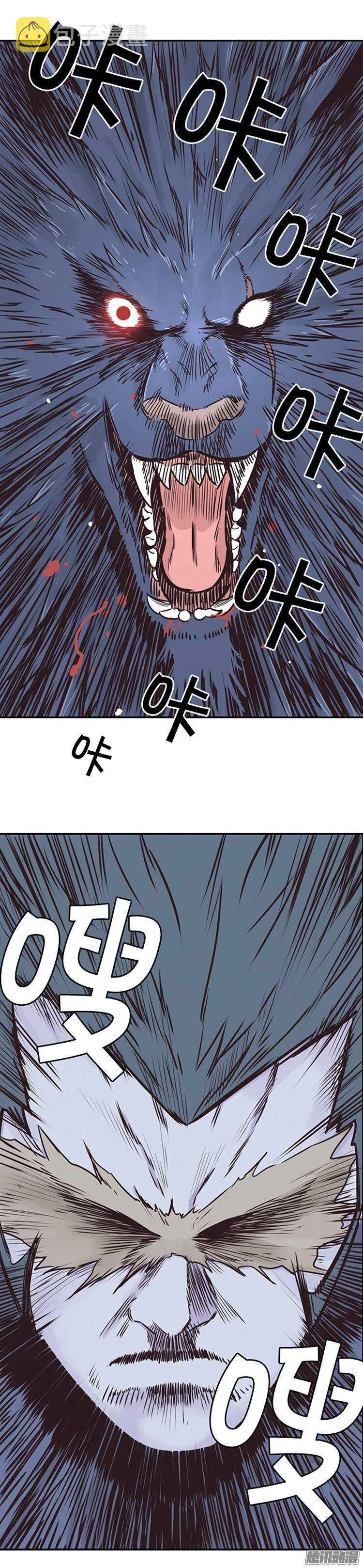 第213集 打猎时间到了 第24页