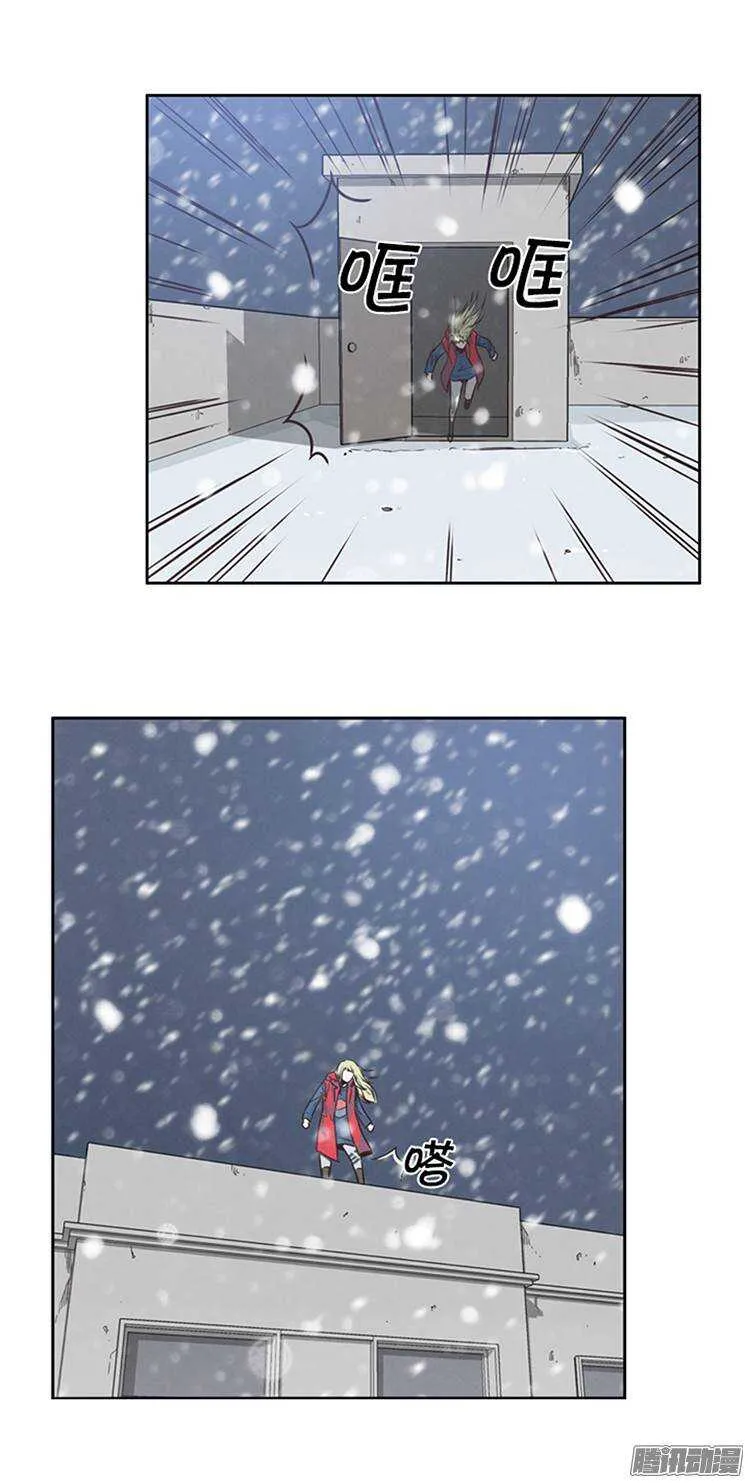 第214集 解决掉王（1） 第12页