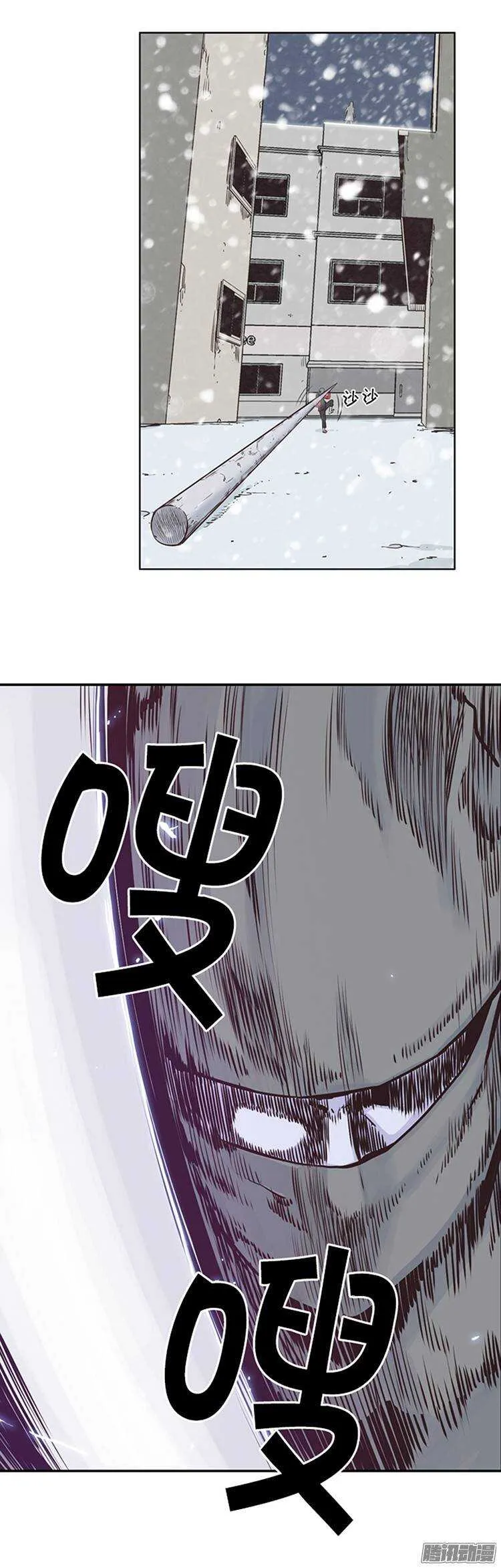 第214集 解决掉王（1） 第15页