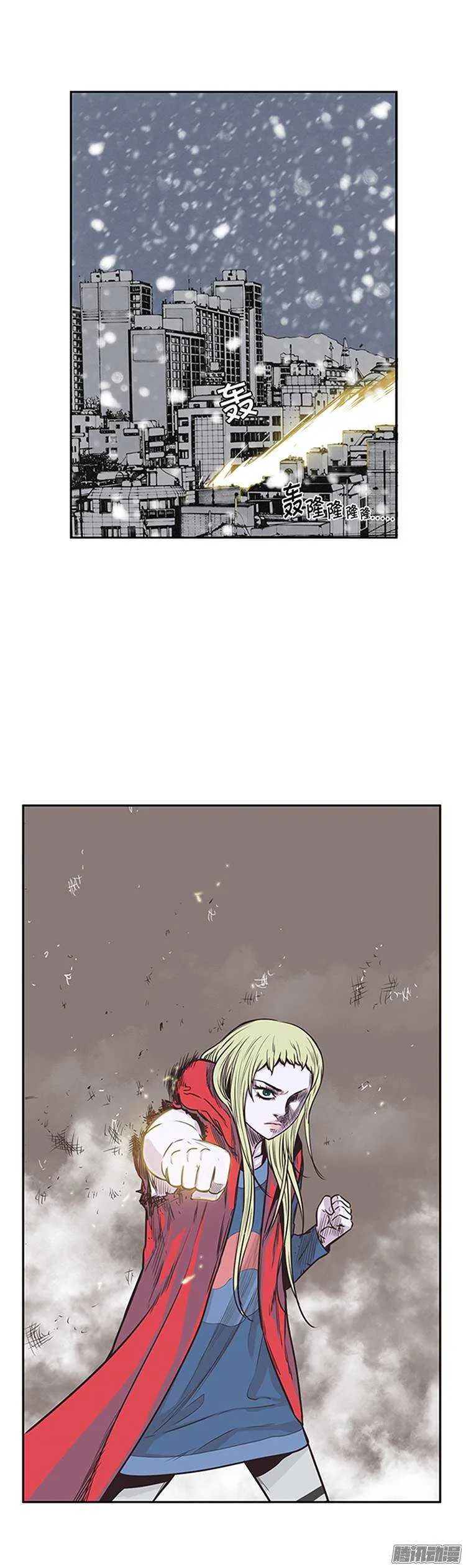 第215集 解决掉王（2） 第15页
