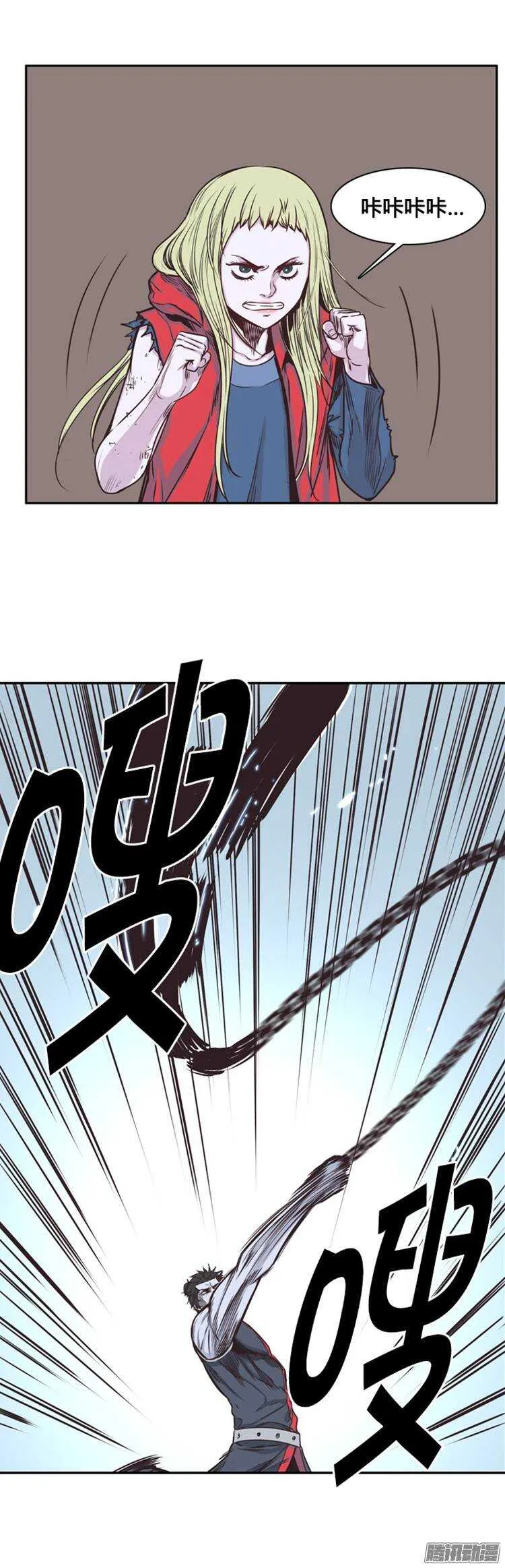第216集 解决掉王（3） 第3页