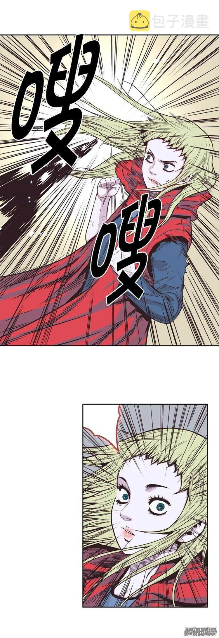 第216集 解决掉王（3） 第4页
