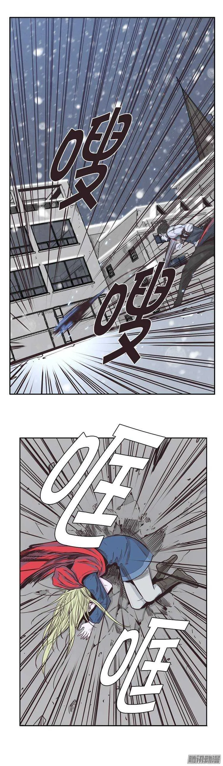 第216集 解决掉王（3） 第15页