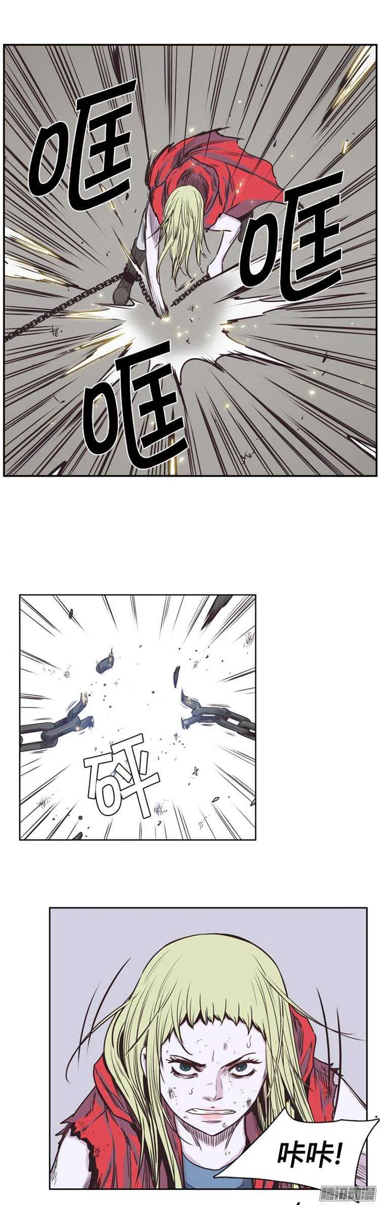 第218集 解决掉王（5） 第1页