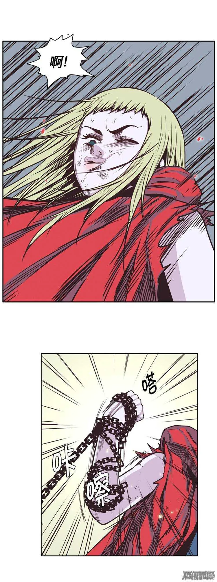 第218集 解决掉王（5） 第3页