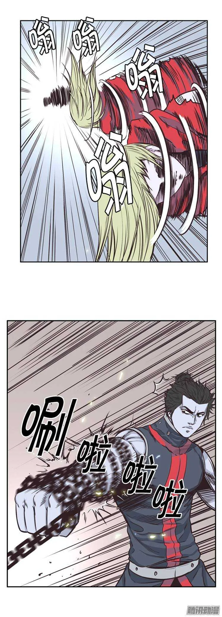第218集 解决掉王（5） 第4页
