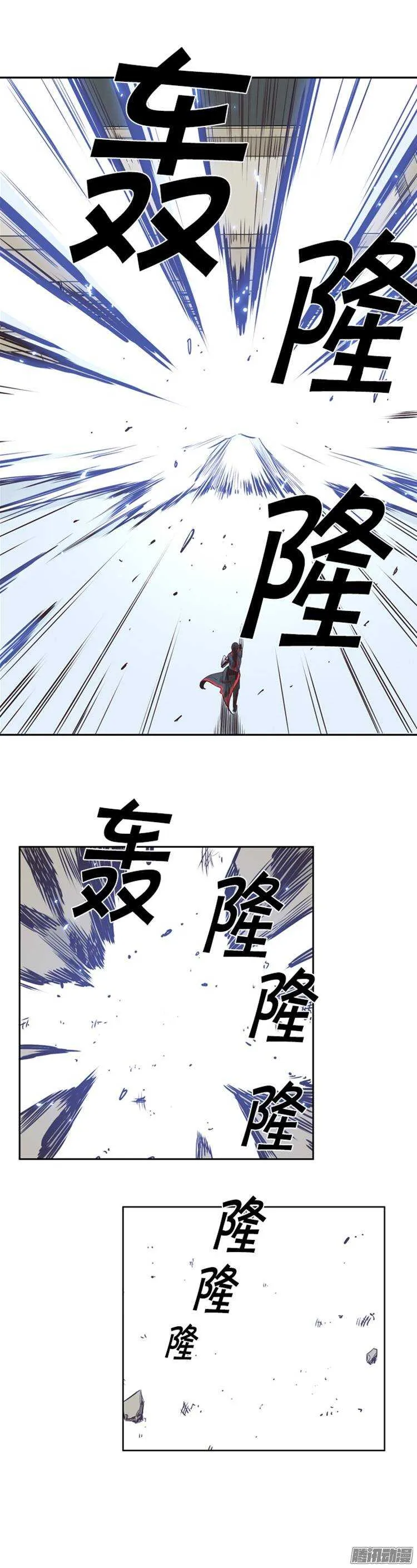 第218集 解决掉王（5） 第10页