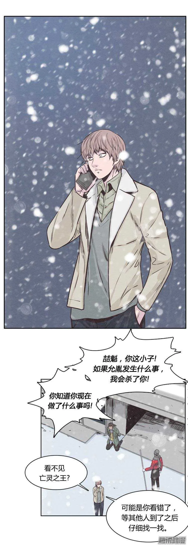 第219集 除掉允胤 第2页