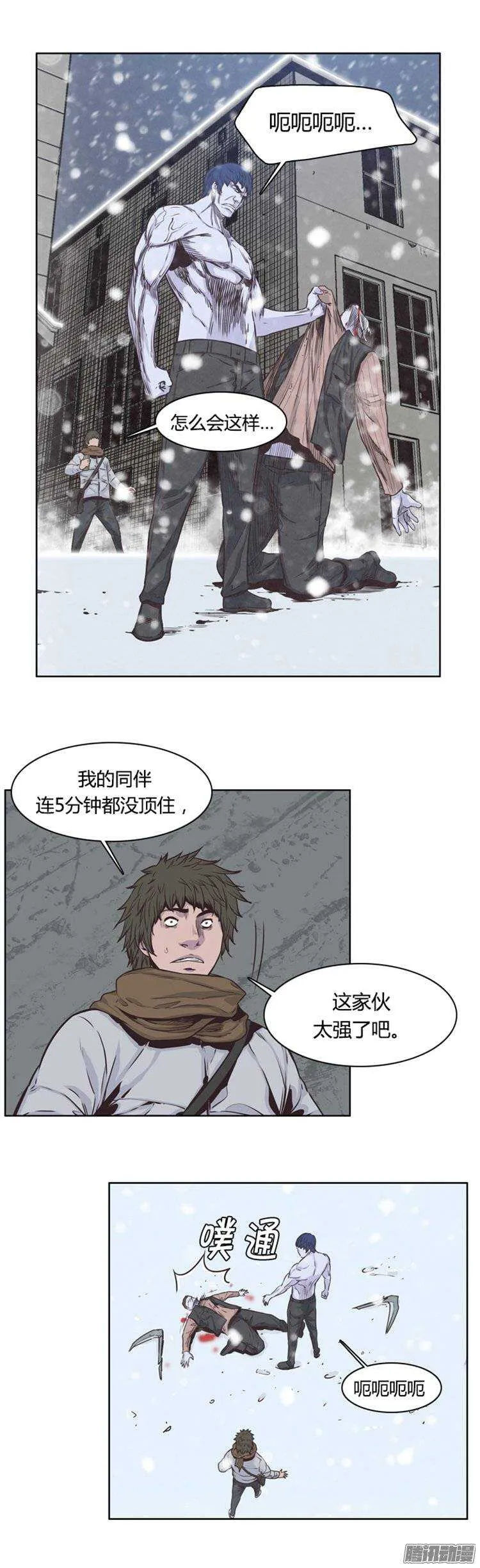 第219集 除掉允胤 第4页