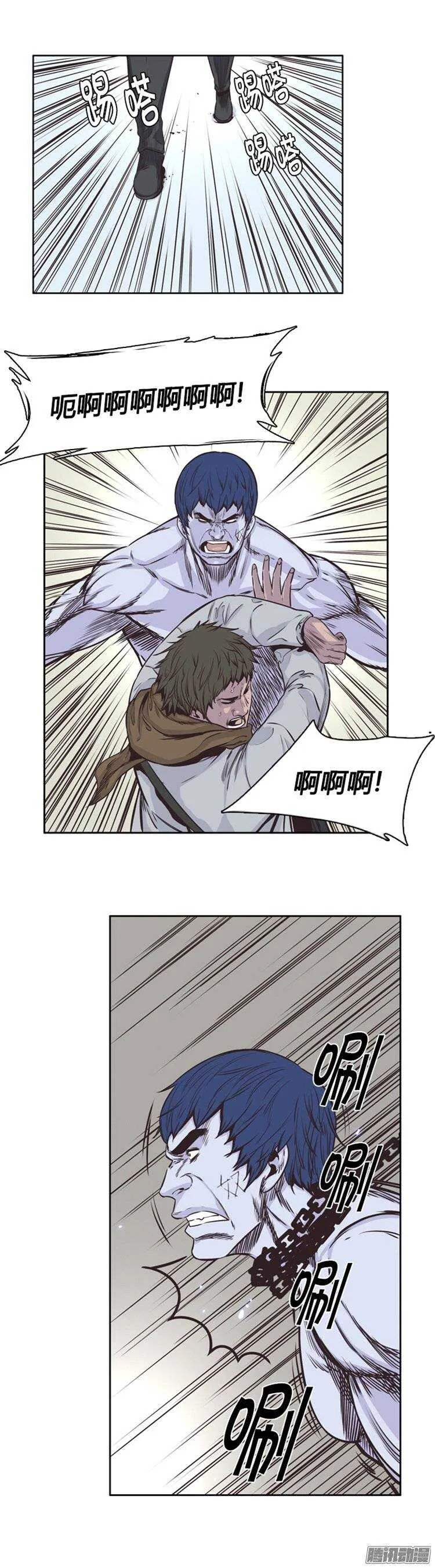 第219集 除掉允胤 第5页