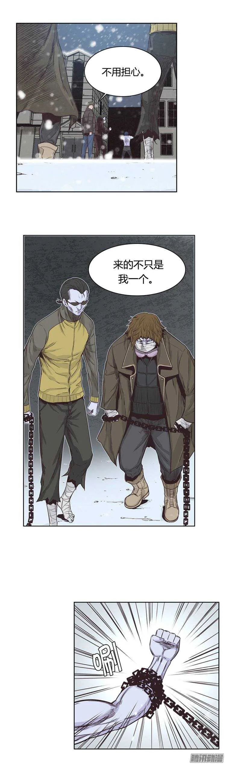 第219集 除掉允胤 第7页
