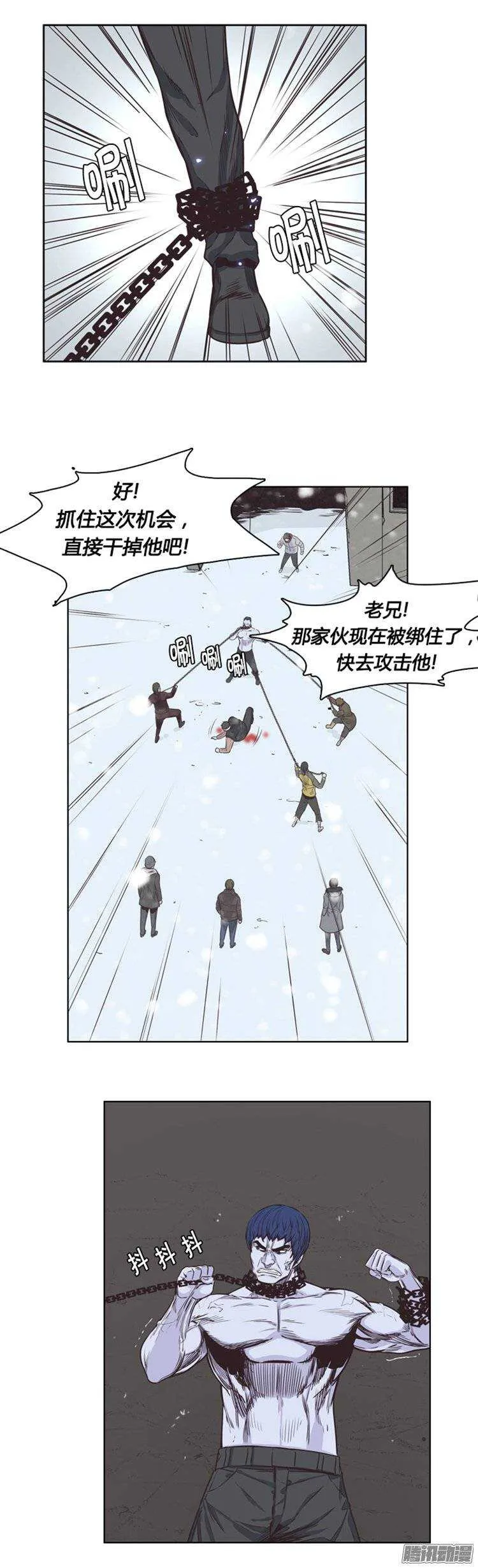 第219集 除掉允胤 第8页