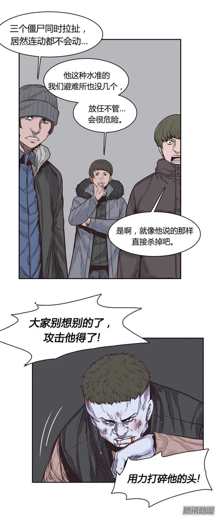 第219集 除掉允胤 第9页