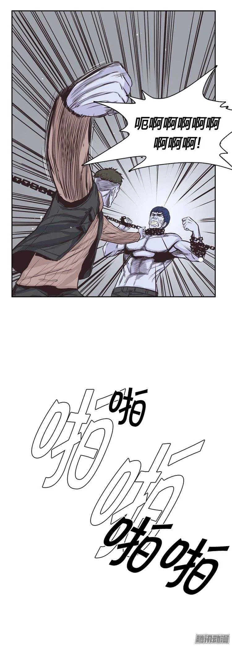 第219集 除掉允胤 第10页