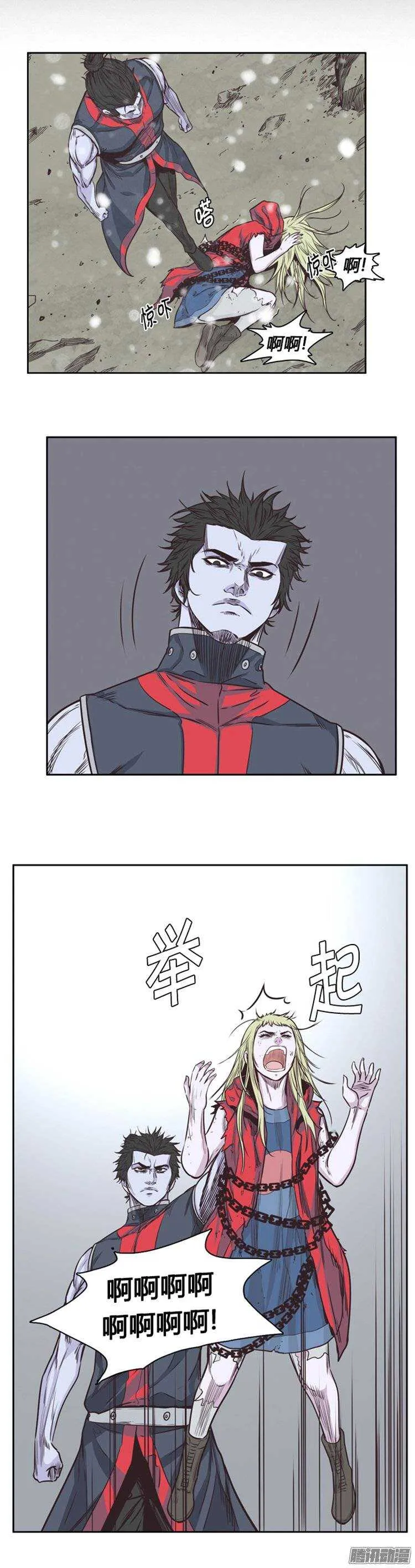 第219集 除掉允胤 第16页