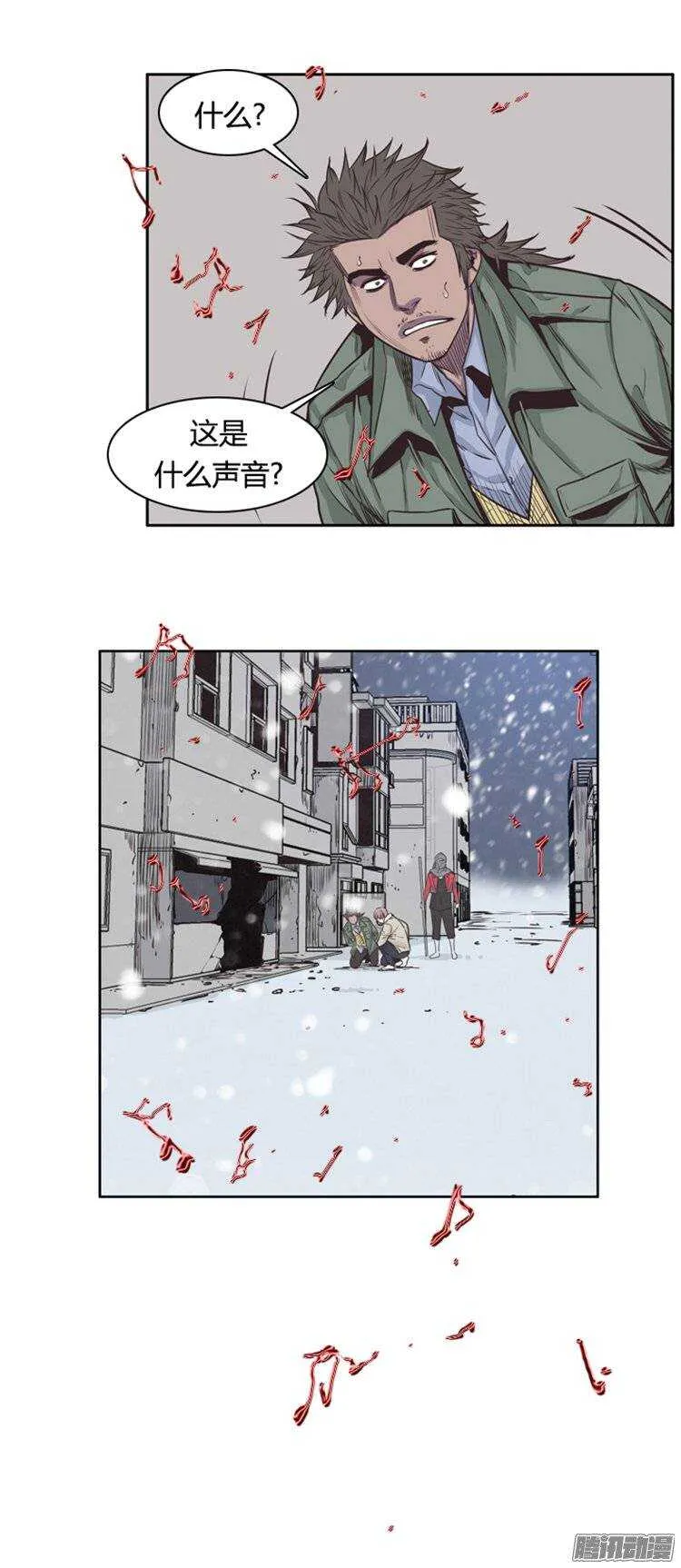 第220集 暴走的允胤 第1页
