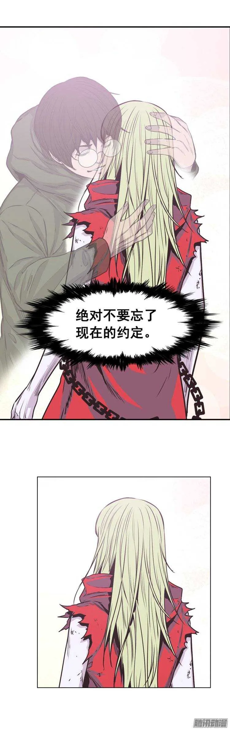 第221集 道不同不相为谋 第5页