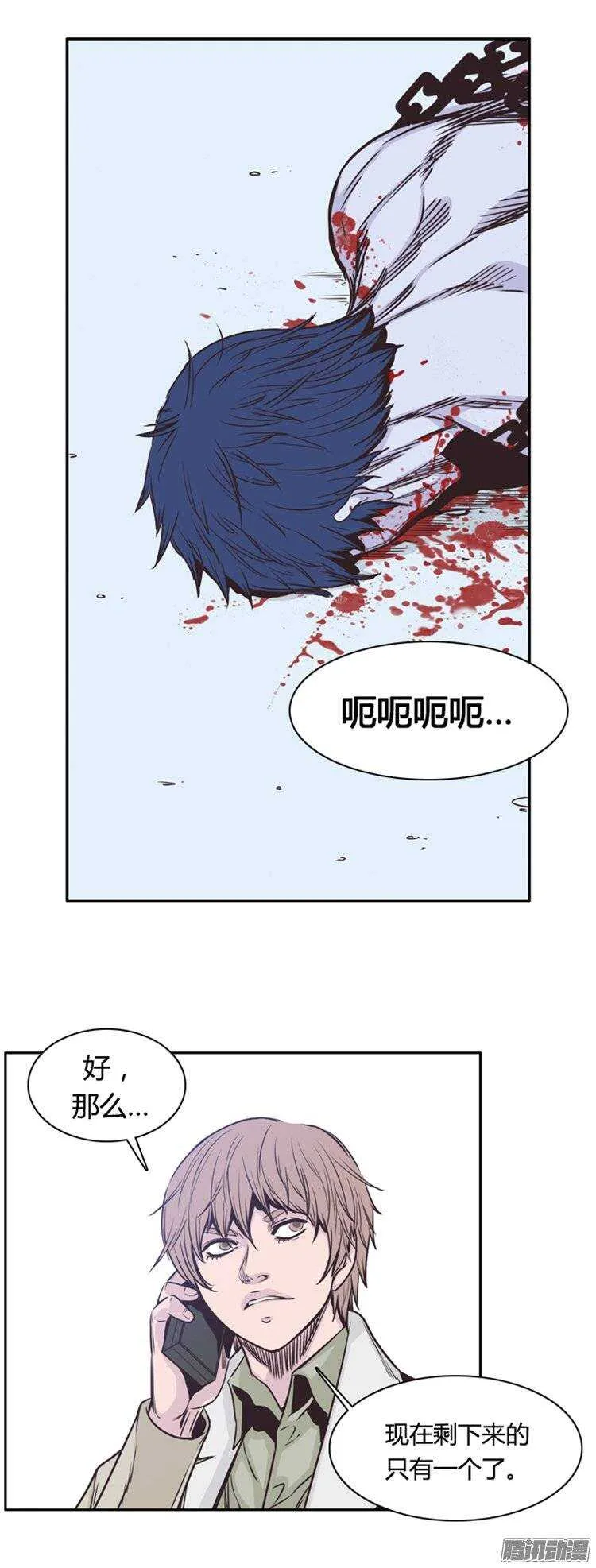 第221集 道不同不相为谋 第25页