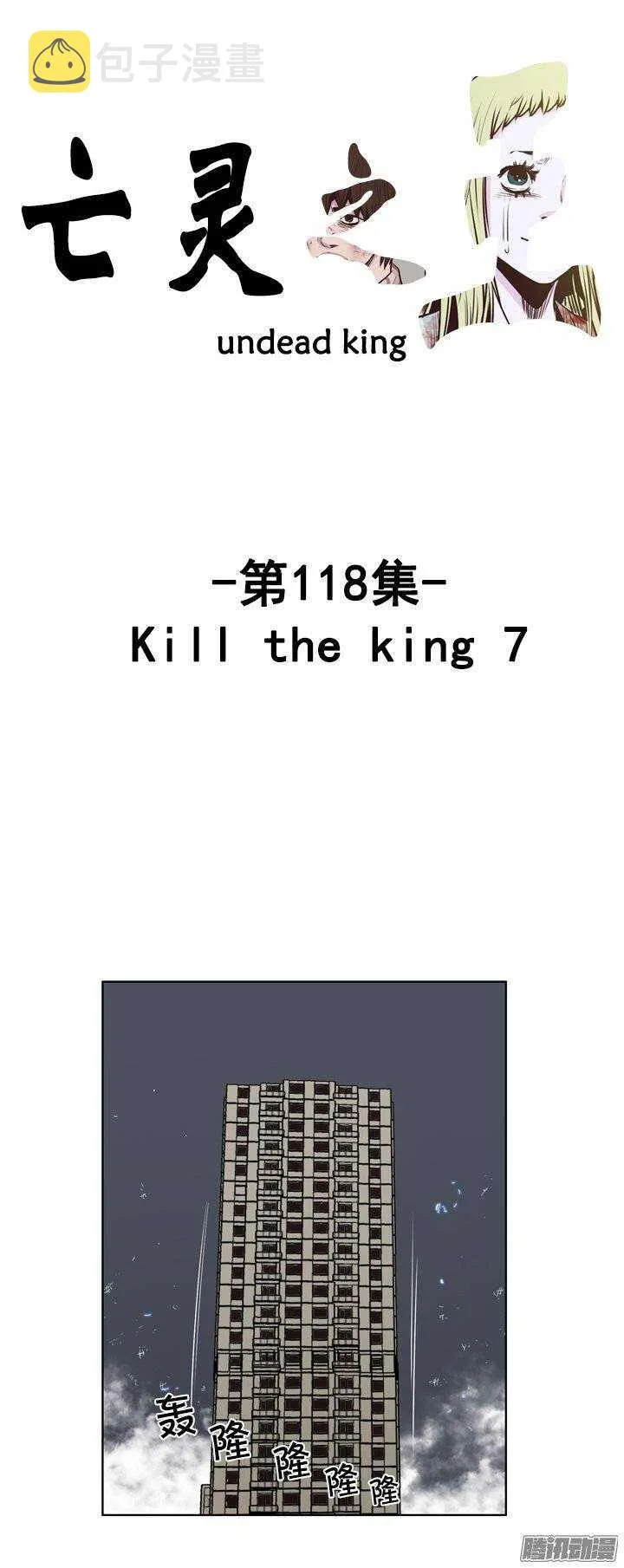 第223集 为允胤设下的骗局 2 第1页