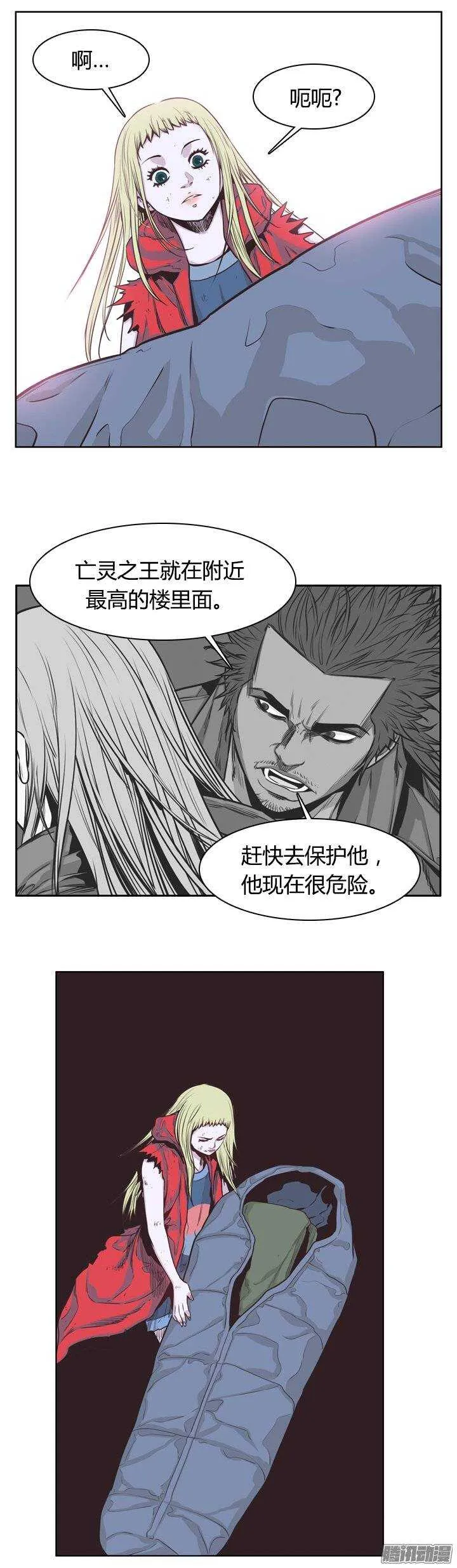 第223集 为允胤设下的骗局 2 第2页