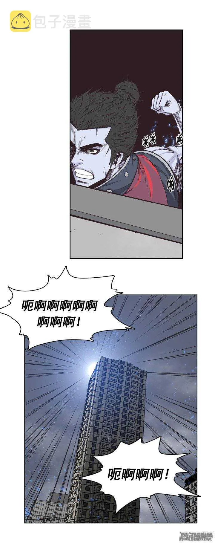 第223集 为允胤设下的骗局 2 第5页