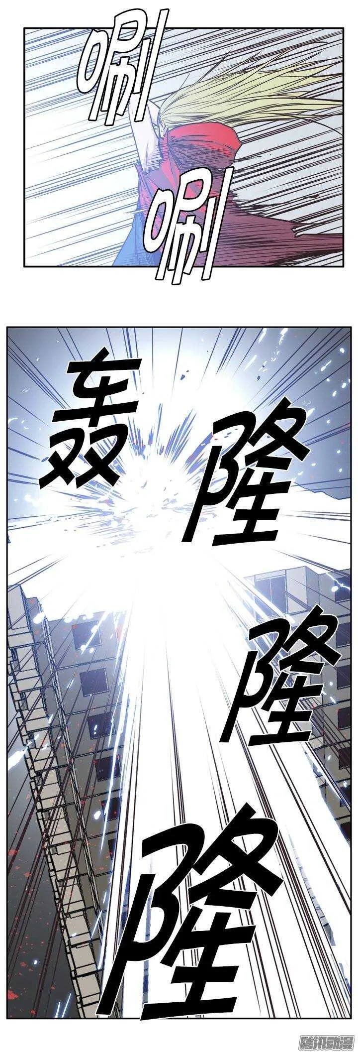 第223集 为允胤设下的骗局 2 第7页