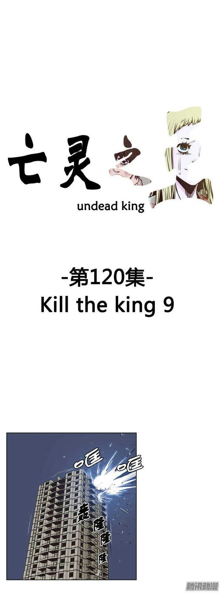 第227集 姐姐你在哪？（1） 第1页